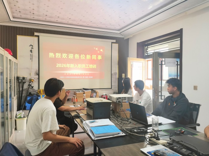 公司开展新员工项目部专项培训