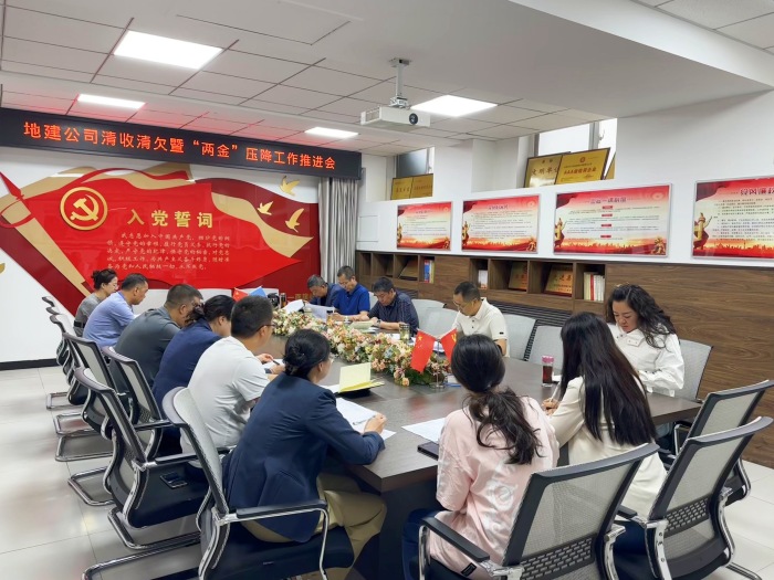“两金会议”.jpg