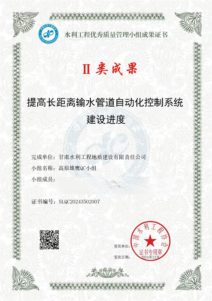 微信图片_20241204165855.jpg