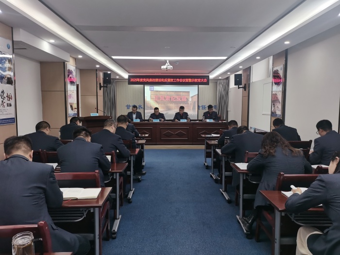 警示教育_副本.jpg