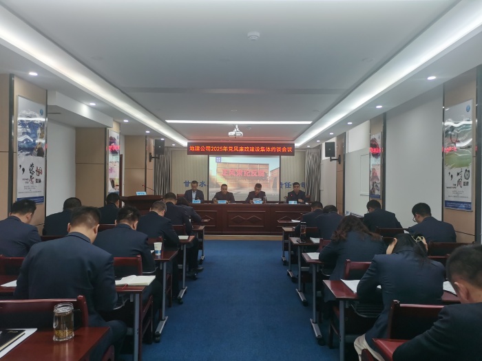 约谈会_副本.jpg
