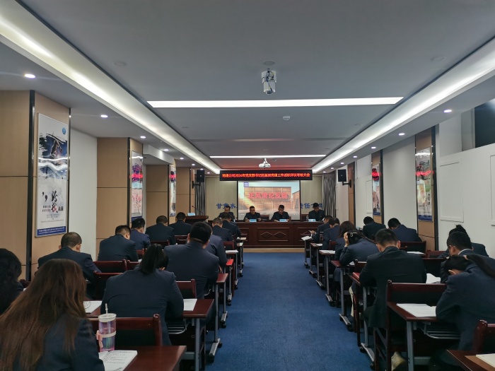 述职考评会议_副本.jpg