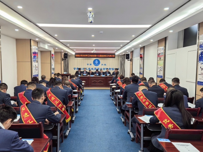 大会全场_副本.jpg
