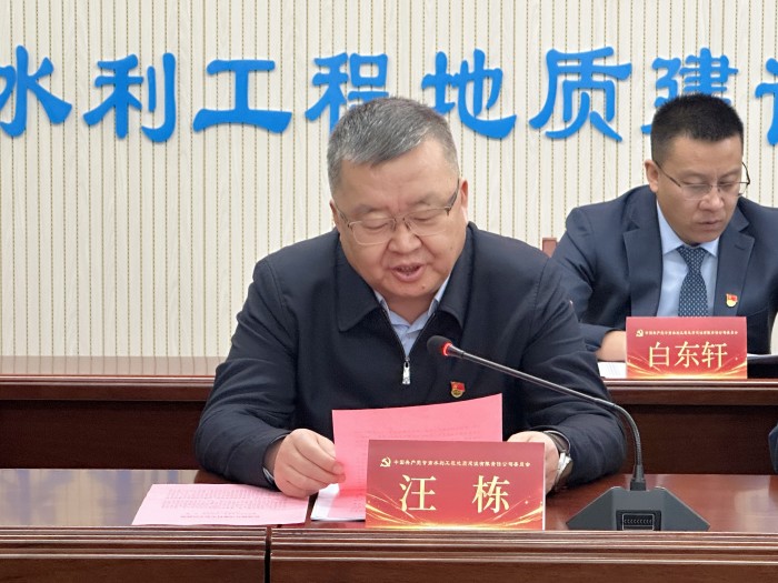汪总.jpg