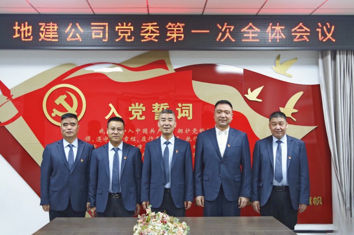 党委合影.jpg
