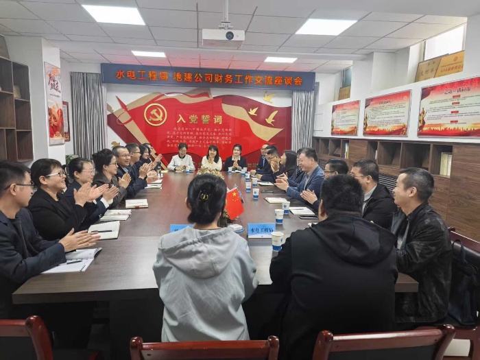 地建工程局_副本.jpg