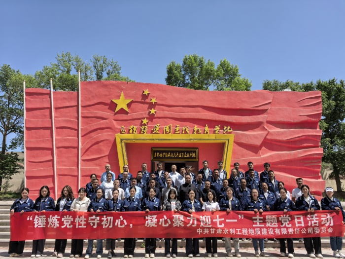 七一主题党日合影_副本.jpg