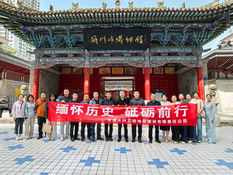微信图片_20250905170200.jpg