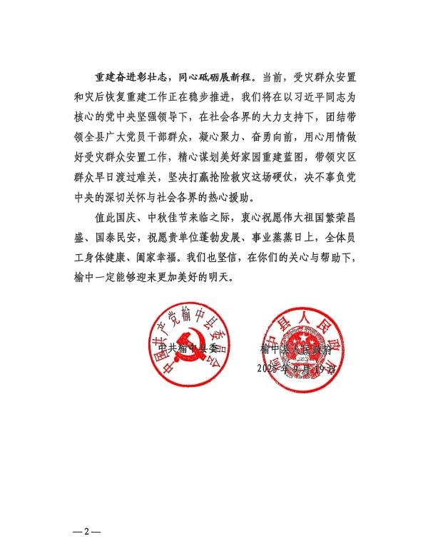 2_副本_副本.jpg